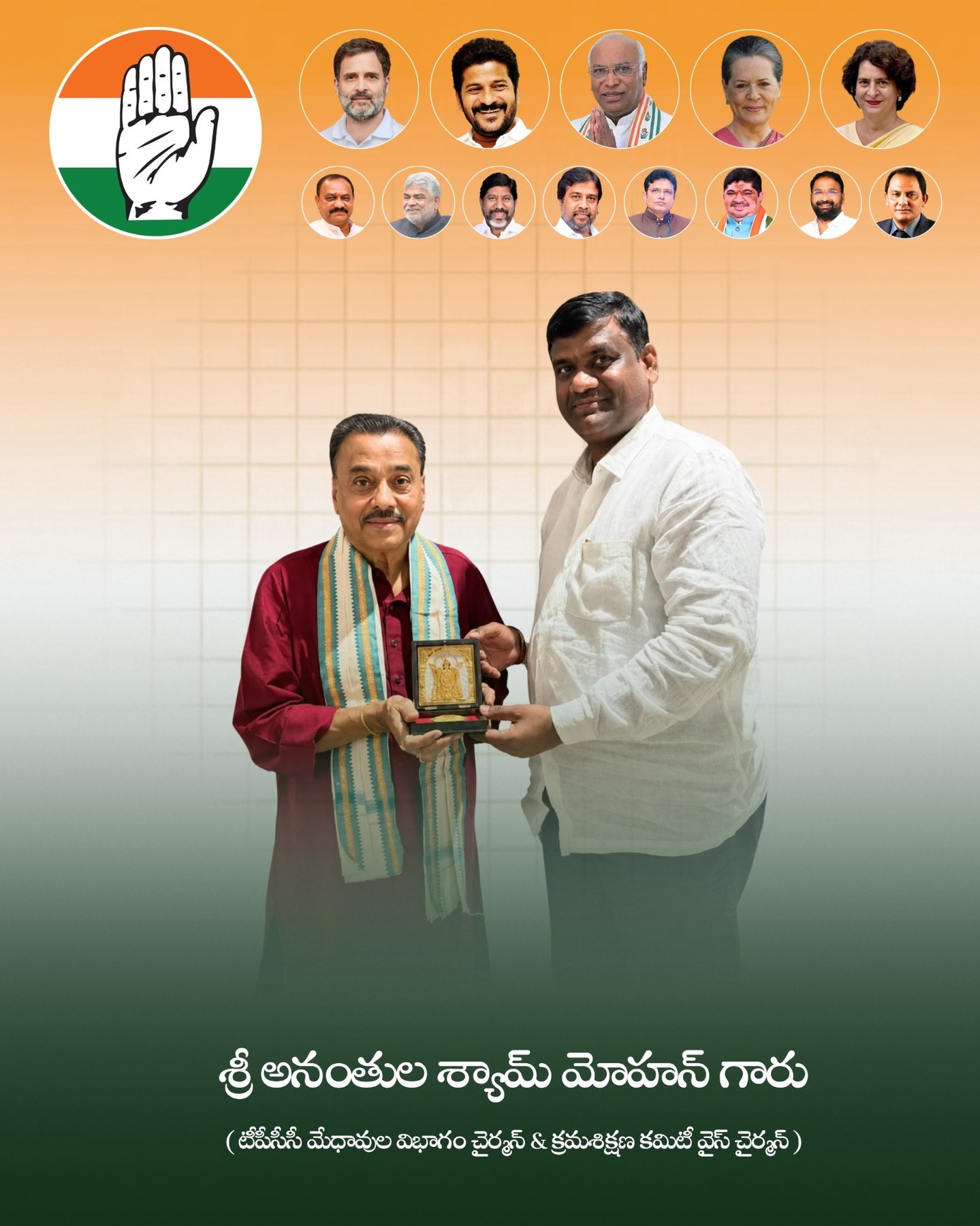 Gouri Satish with a public representative